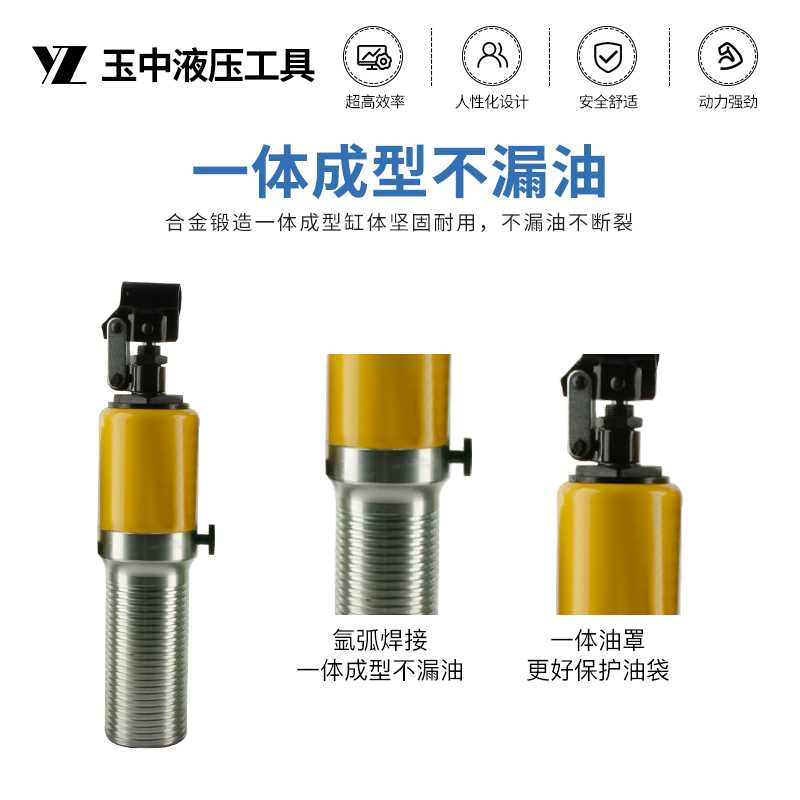 玉中YL5T10T20T30T50T整体液压拉马吨轴承拔轮器二爪三爪横向使用