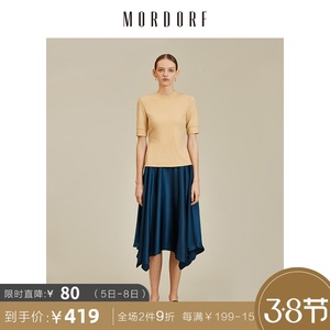 MORDORF女装裙子2021新款春秋百褶半身裙自然腰纯色不规则中长款