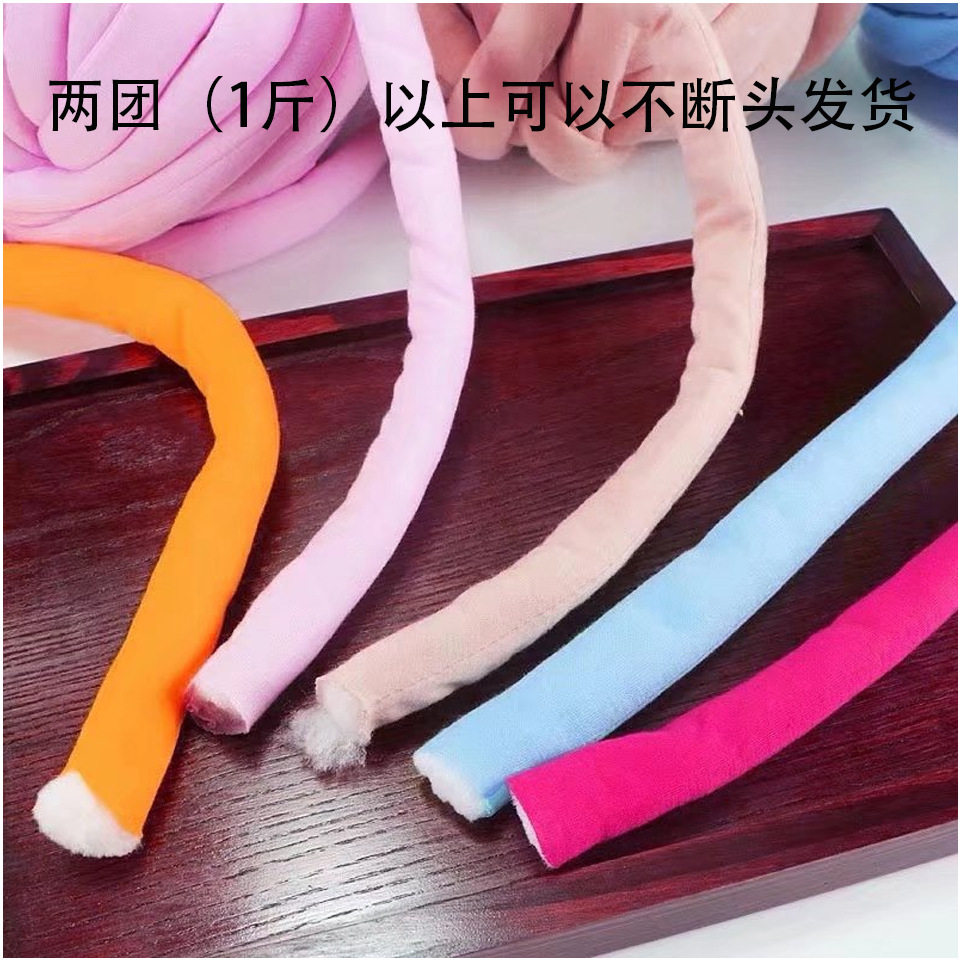 灌芯棉线粗毛线棒针钩超