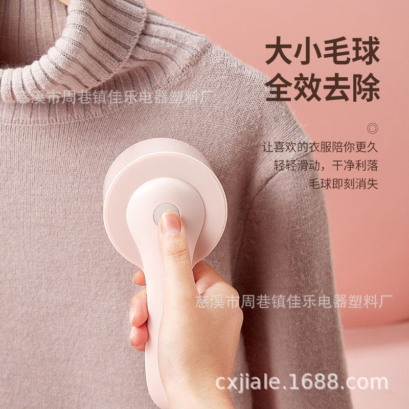 厂家自营毛球修剪器电动