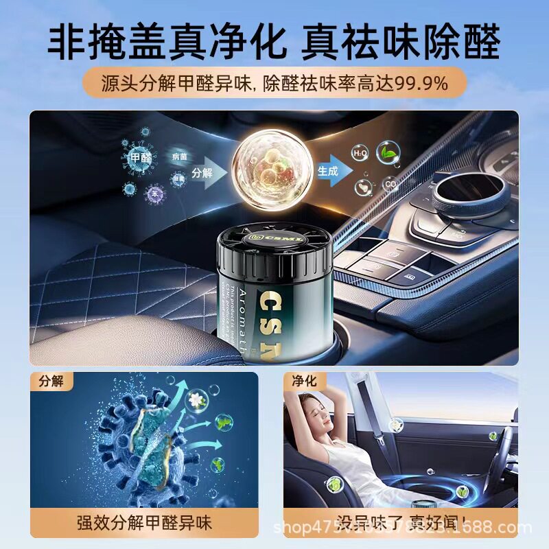 高档凯旋车用个性车载固