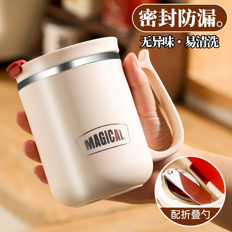 马克杯简约带盖勺不锈钢