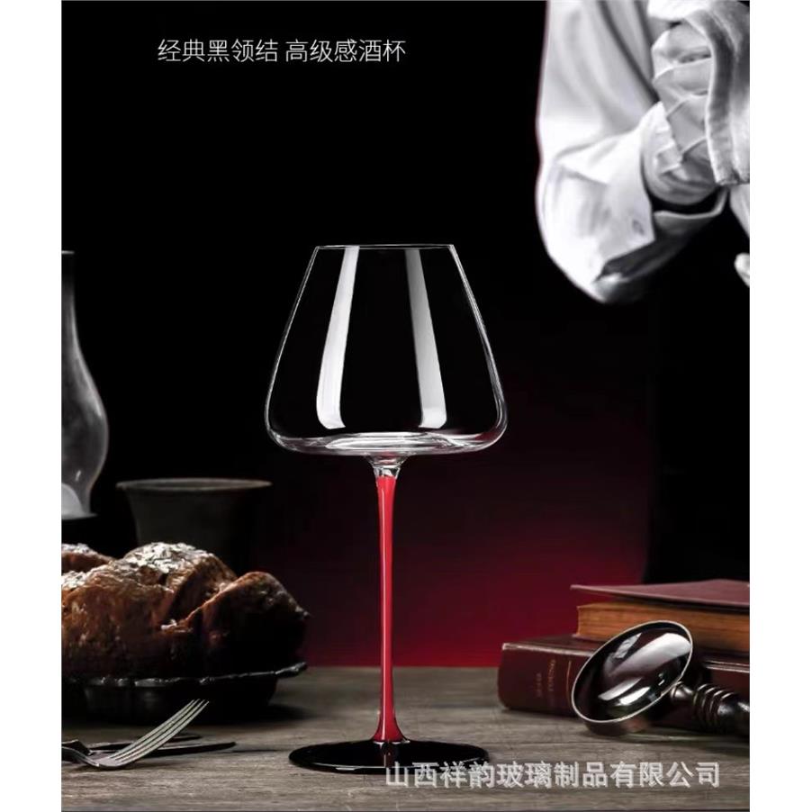 黑红领结红酒杯勃艮第大