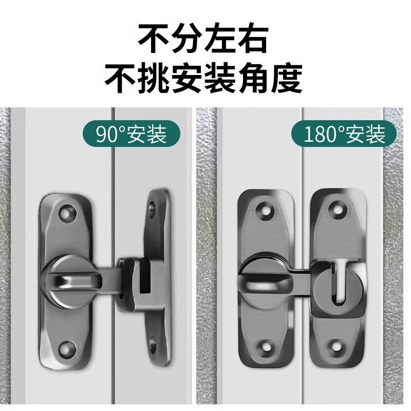 插销门栓室内免打孔门锁