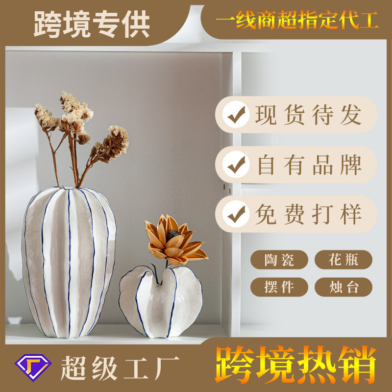 现代风仿真水果工艺品小