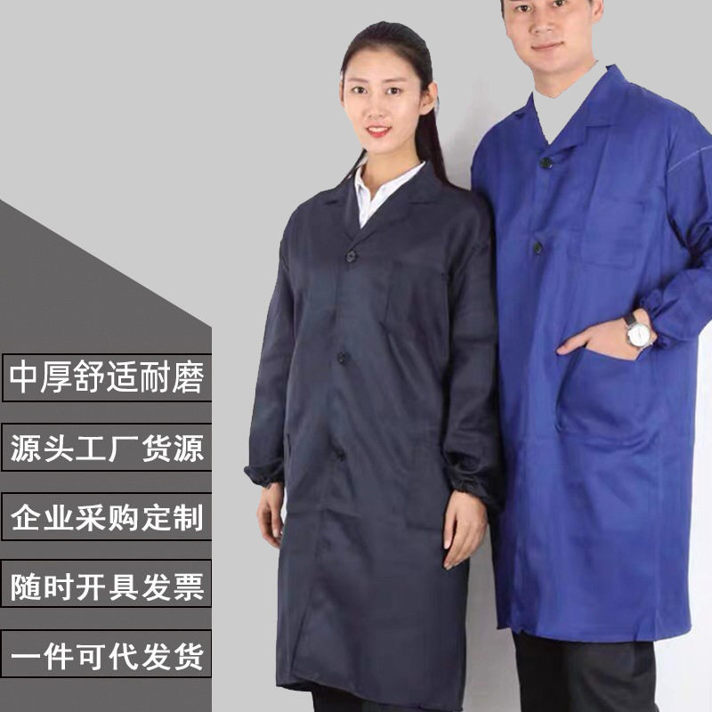 罩衣工作服透气耐磨蓝大