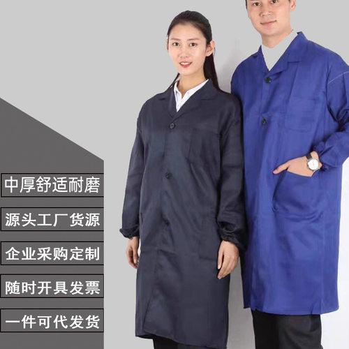 罩衣工作服透气耐磨蓝大