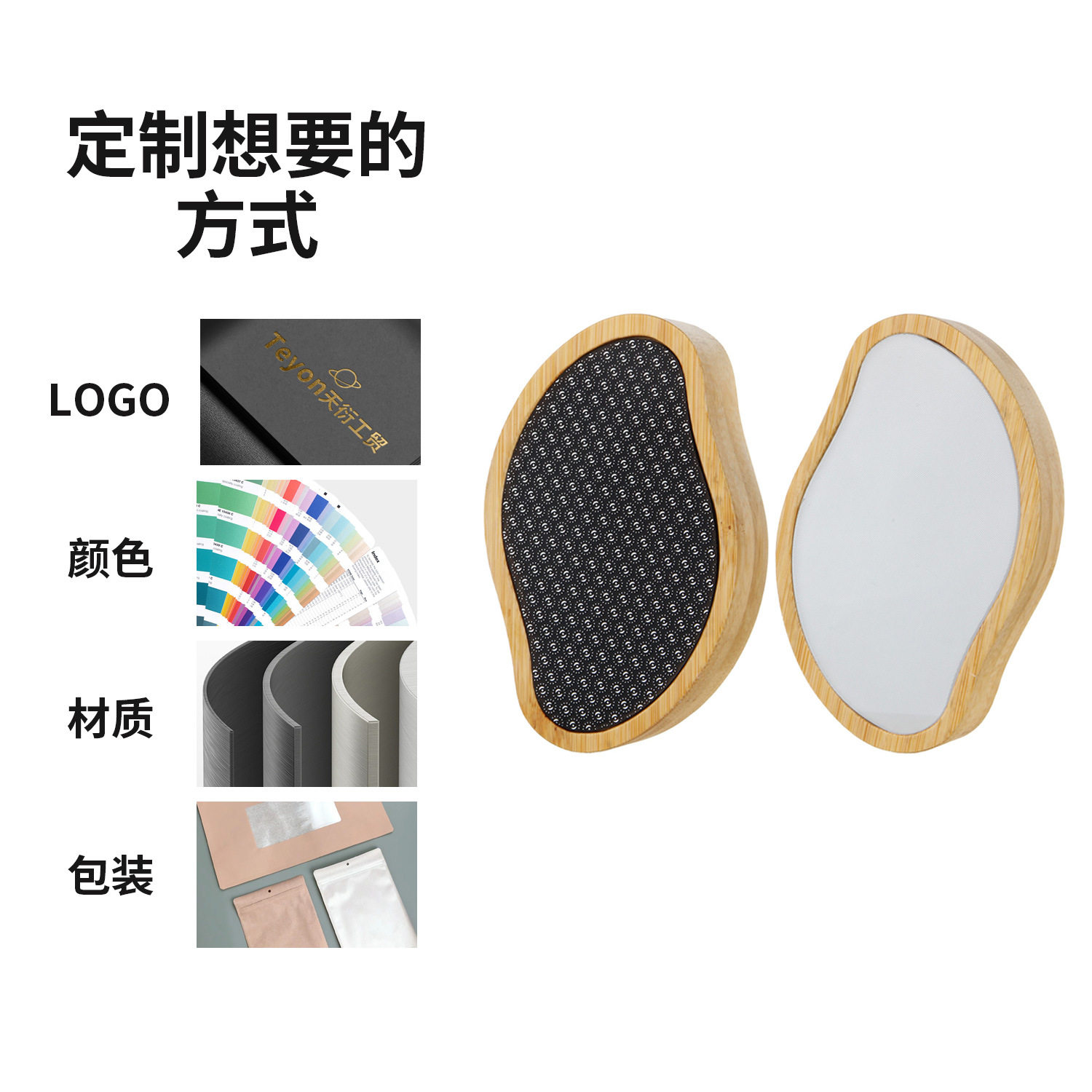 二合一磨脚器脱毛器纳米