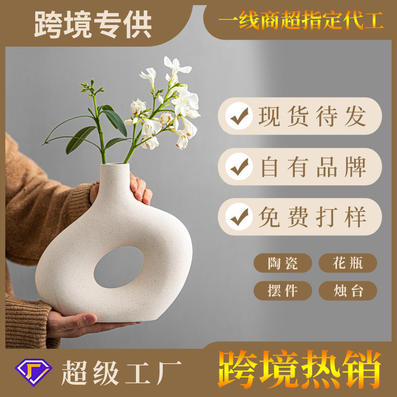 创意素烧陶瓷花瓶样品间