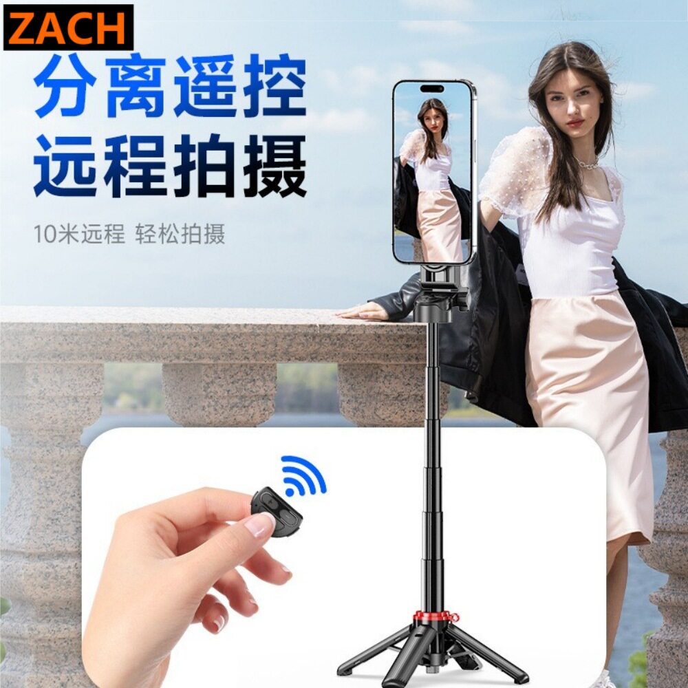 变焦遥控自拍杆伸缩迷你