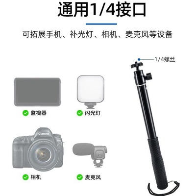 手持云台延长杆大疆飞宇智云稳定器加长杆手机相机通用云台自拍杆