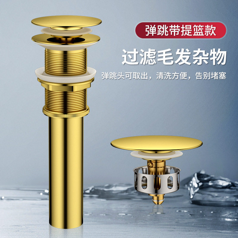 面盆不锈钢拉丝金色下水