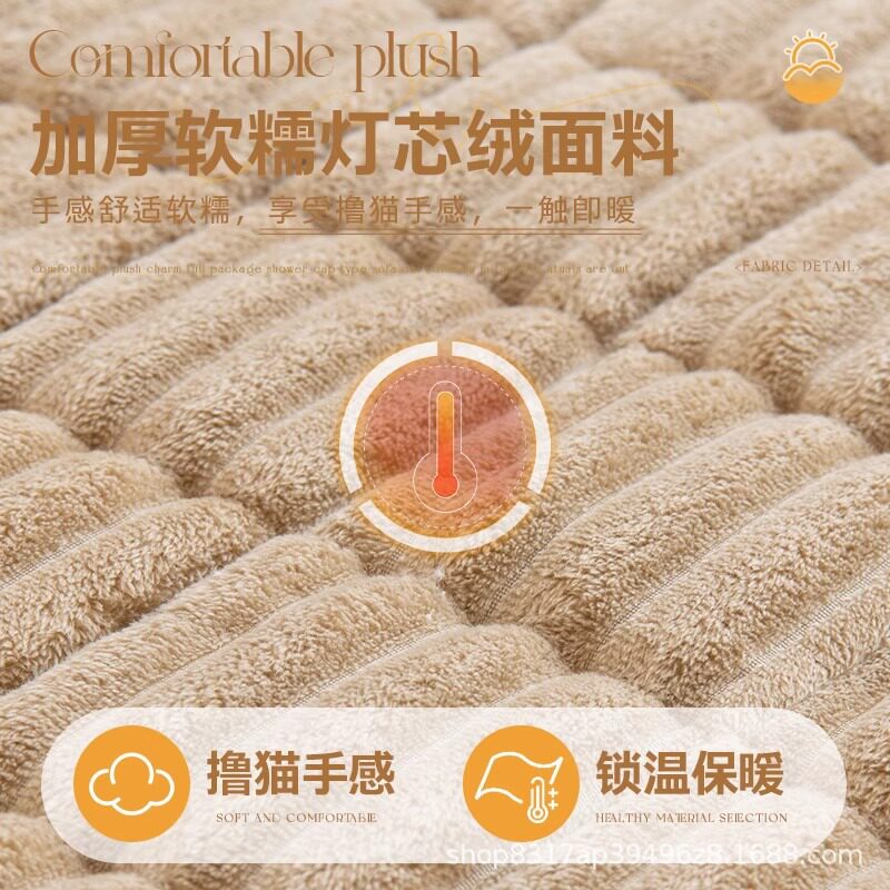 灯芯绒沙发垫季新款2026
