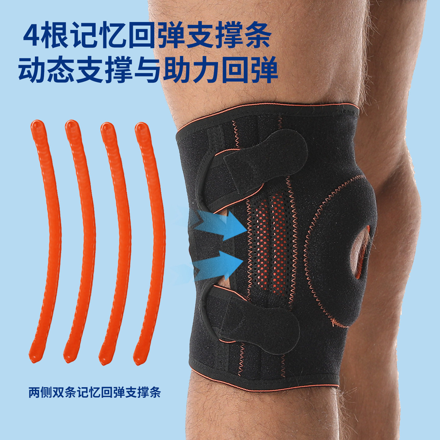 专业硅胶运动护膝跑步骑