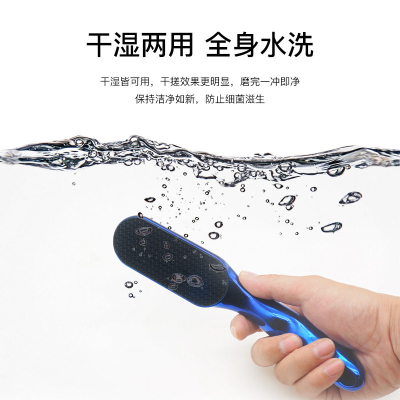新款磨脚器修脚锉干湿两
