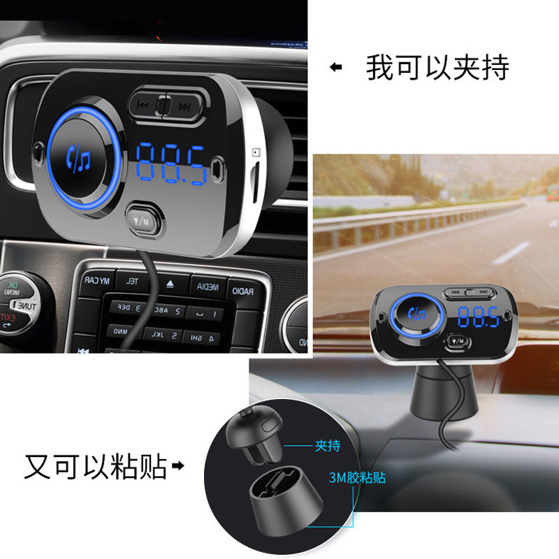 车载mp3新款BC49BQ蓝牙5.0七彩氛围灯QC3.0智能快充车载蓝牙mp3