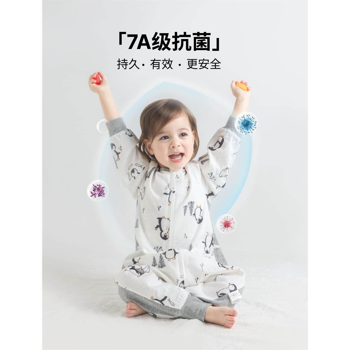 睡袋婴儿a类春秋竹棉纱布