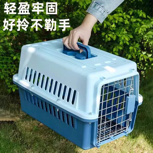 猫咪航空箱宠物托运外出