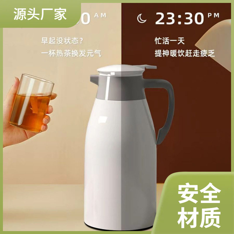 保温壶家用暖水壶大容量