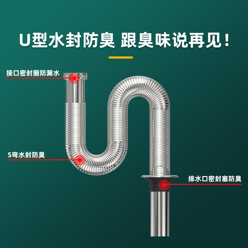 洗脸盆下水器洗手面盆不