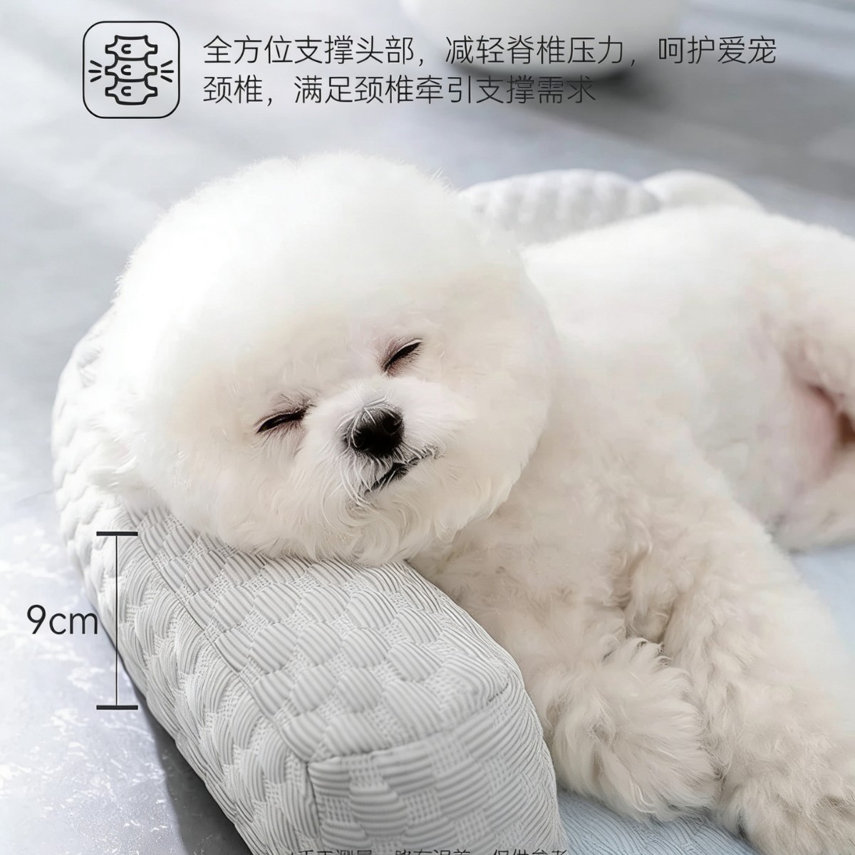 春夏宠物冰垫3D凉感子L型