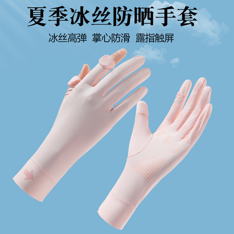 夏季防紫外线电动车骑行