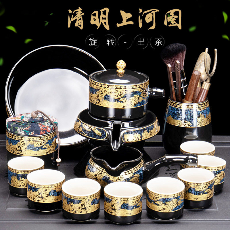 懒人茶具套装家用客厅小