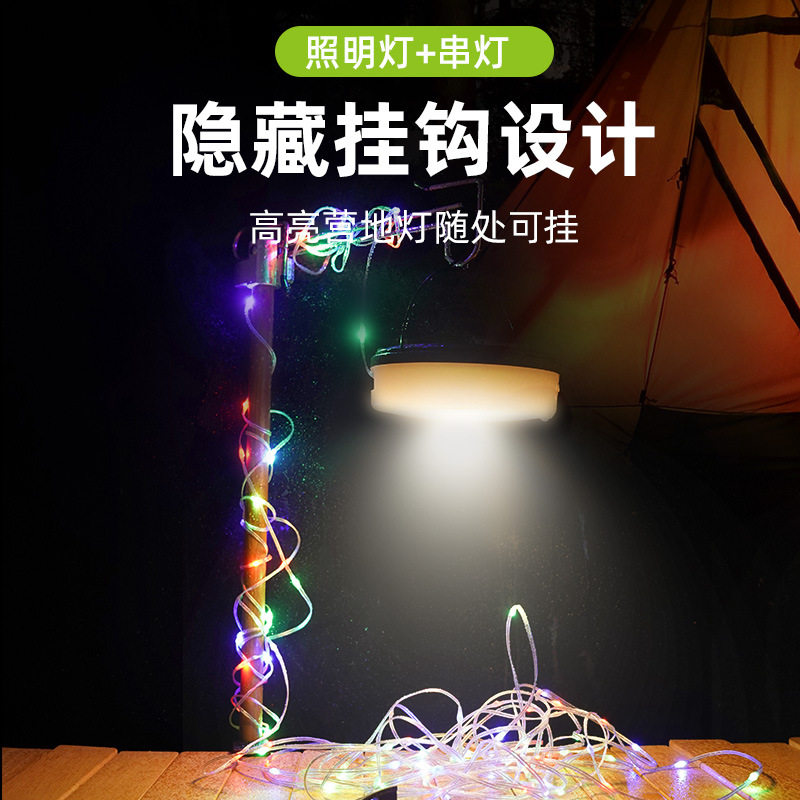 户外照明露营灯串帐篷氛