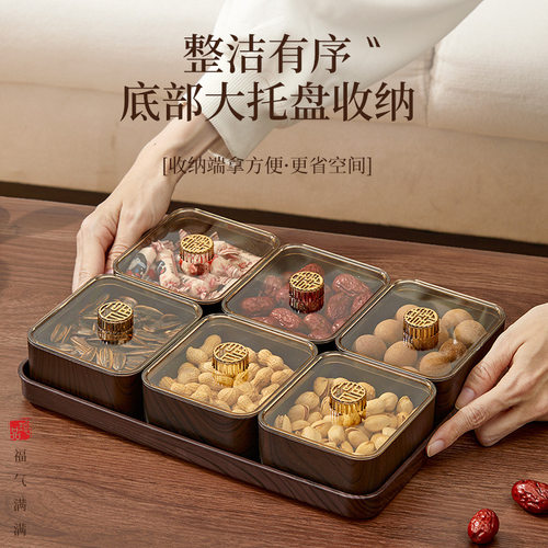 严选轻奢仿木纹果盘家用