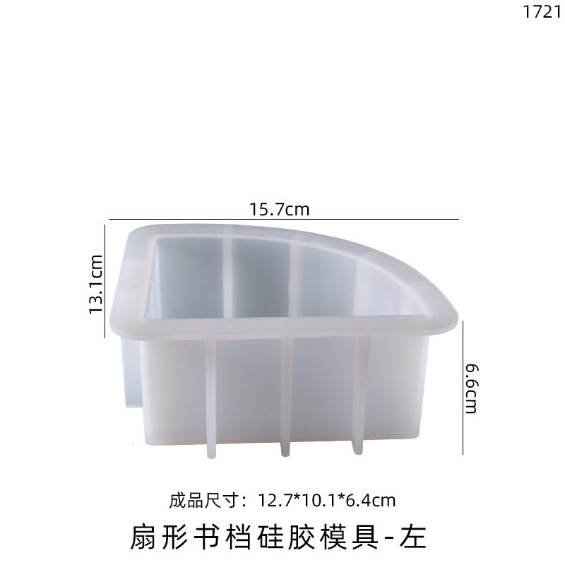 diy水晶滴胶树脂模具梯形