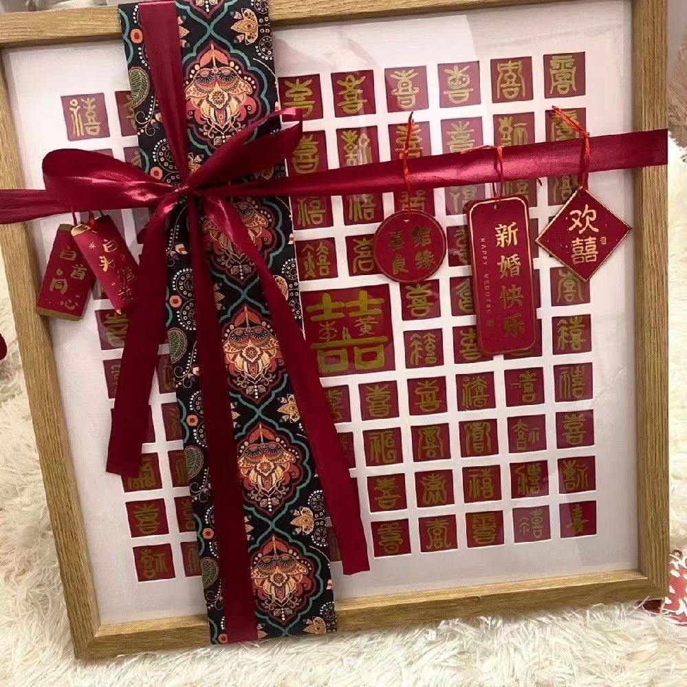 网红百喜图手工DIY结婚相