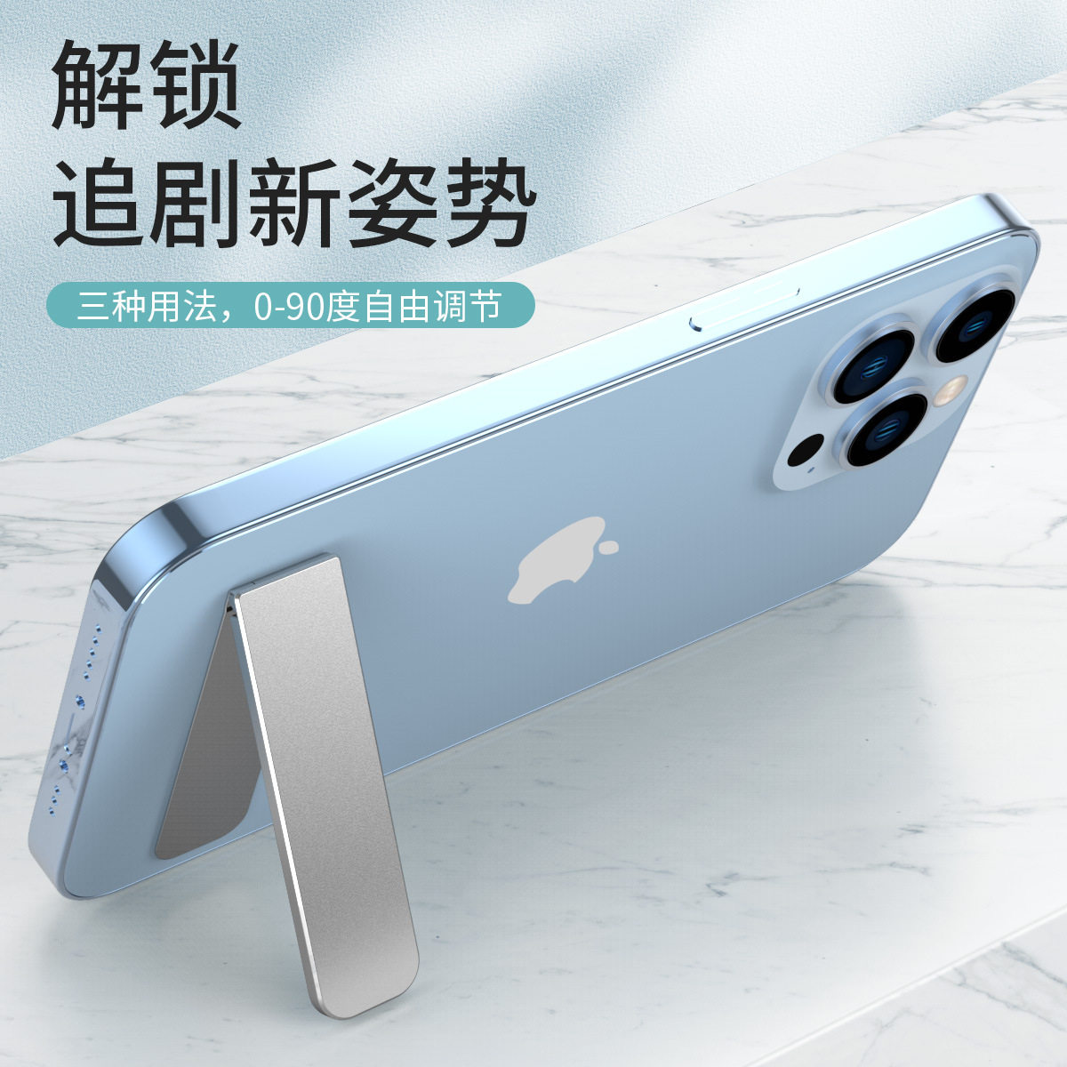折叠手机背贴支架便携桌