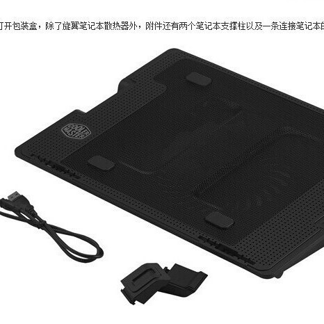 笔记本电脑散热底座旋翼