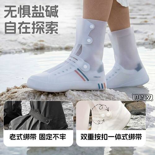 严选鞋套下雨防水防沙防