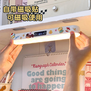 默默爱床上磁吸灯床头悬