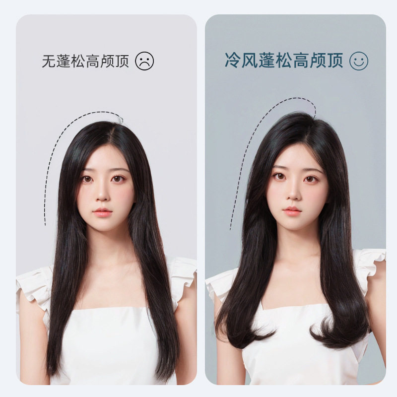 新款无线直发梳冷热两用
