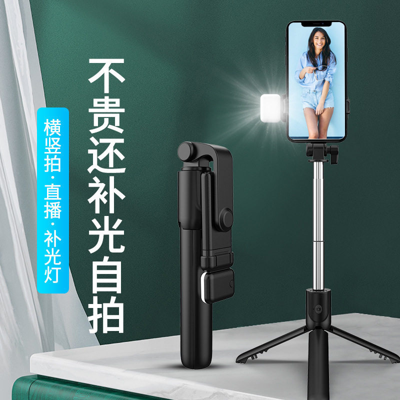 防抖自拍杆手机直播支架