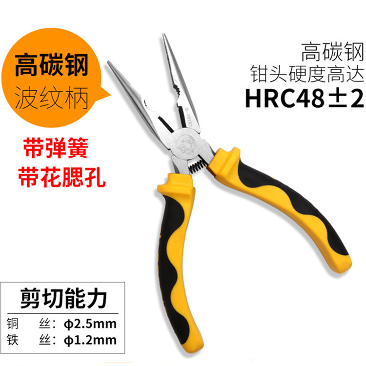 尖嘴钳6寸8寸多功能五金