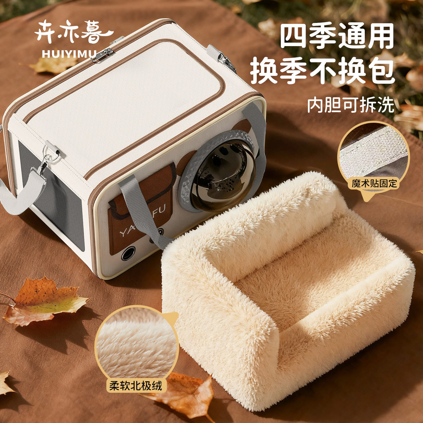 猫包冬天保暖便携外出太