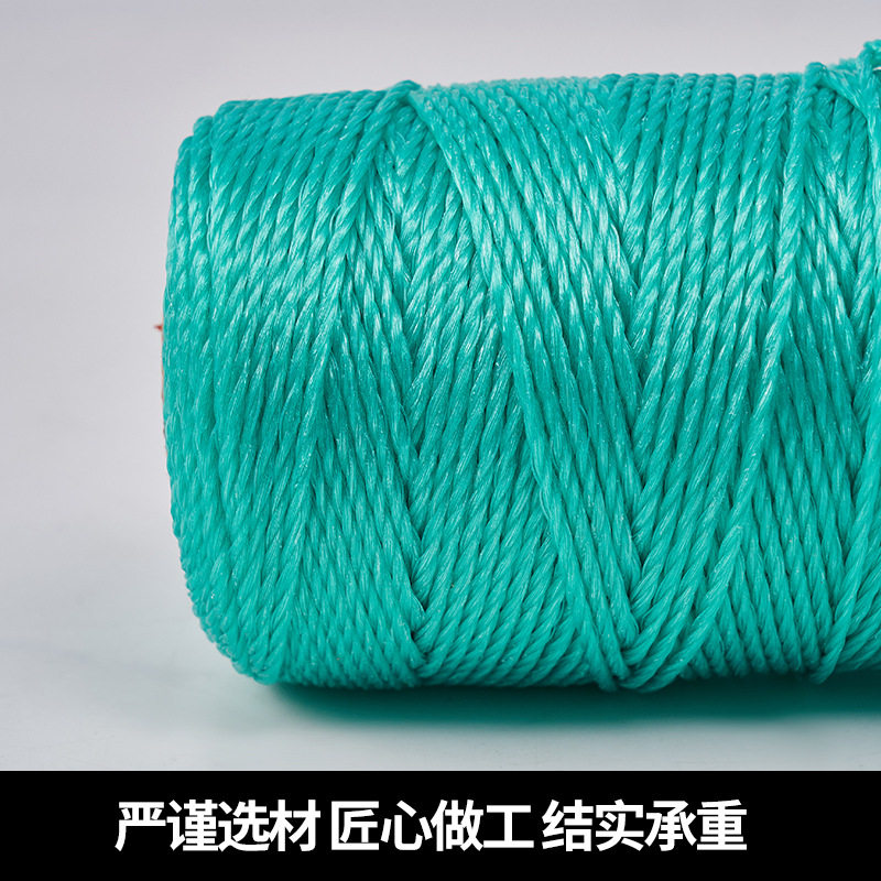 吊秧绳聚乙烯蔬菜吊蔓绳