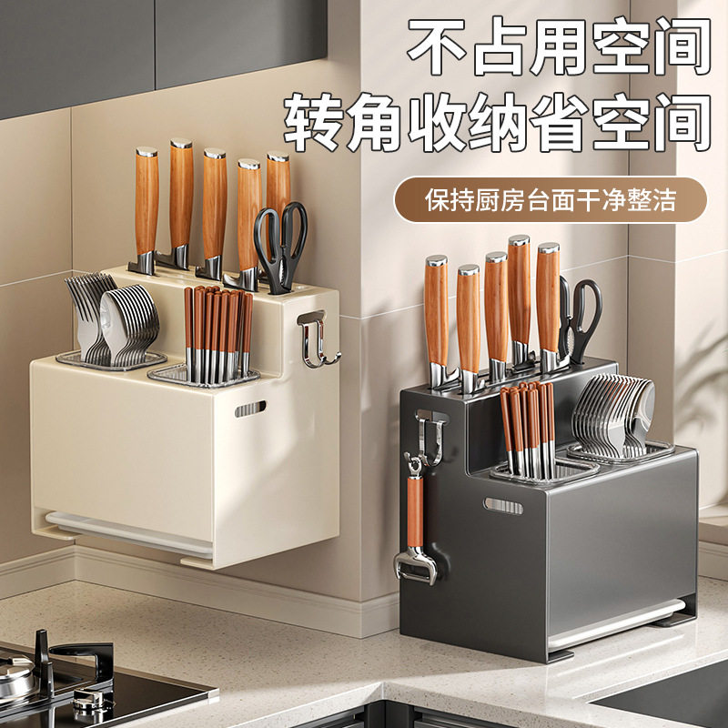 免打孔厨房刀架置物架家用壁挂多功能筷子筒菜刀一体刀具台面收纳