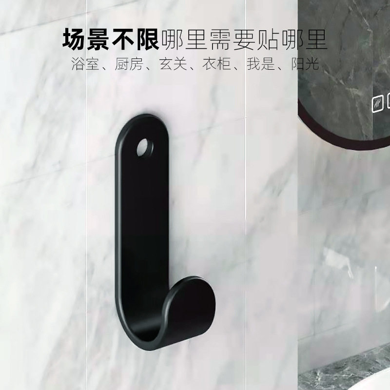 免打孔太空铝强力粘钩玄