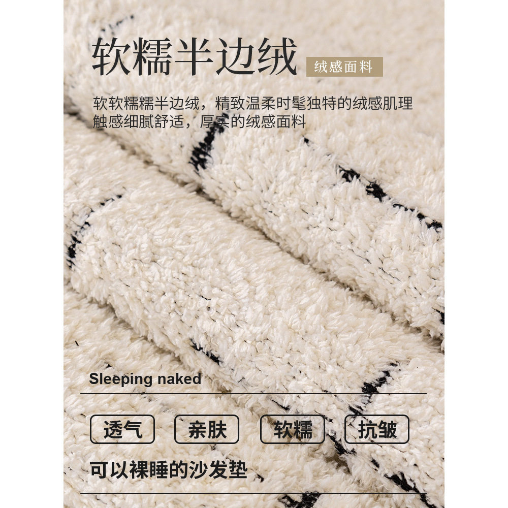 高级感皮沙发垫秋冬季202