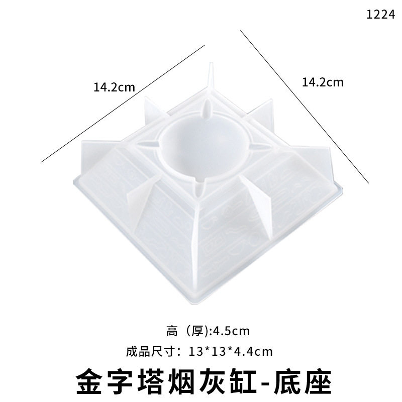 diy水晶滴胶金字塔收纳盒
