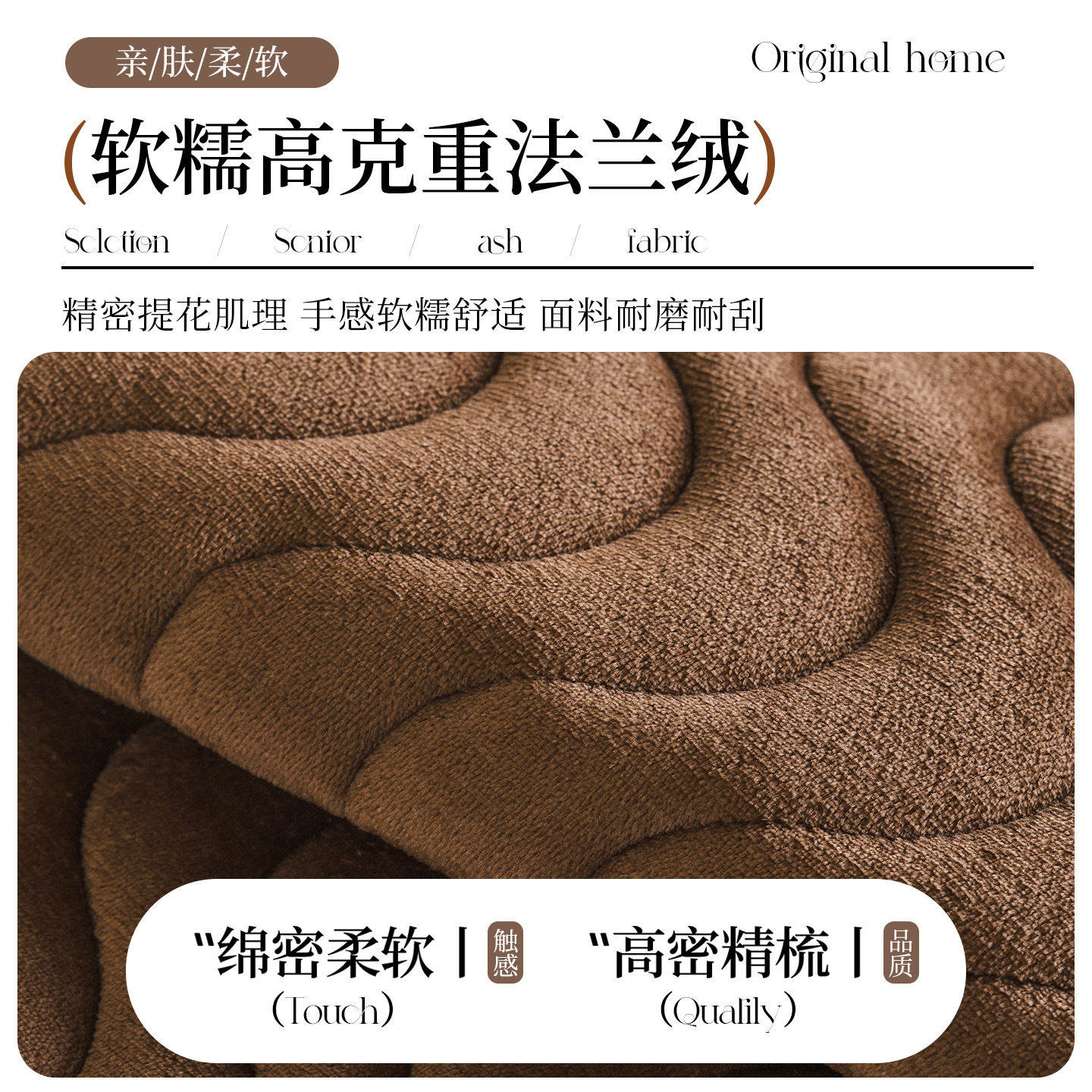 法兰绒沙发垫秋冬季新款2