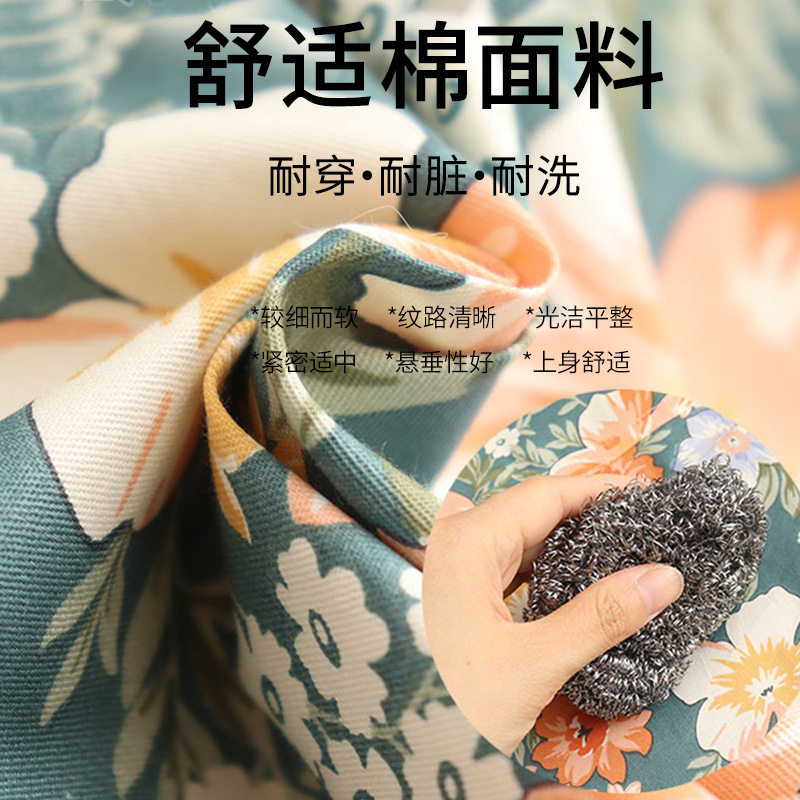 小清新碎花棉质家用做饭