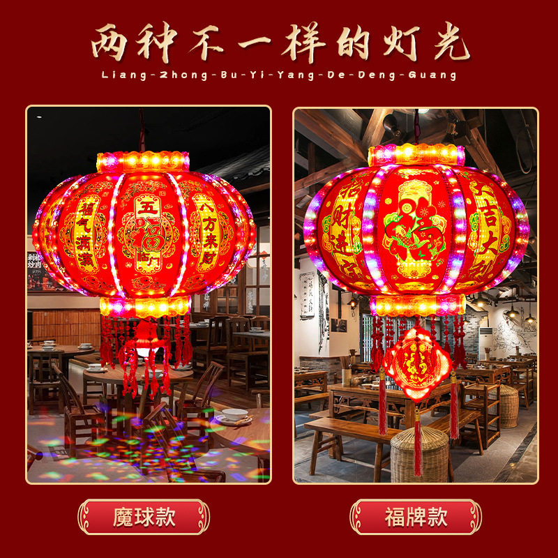中秋灯笼led旋转走马灯新