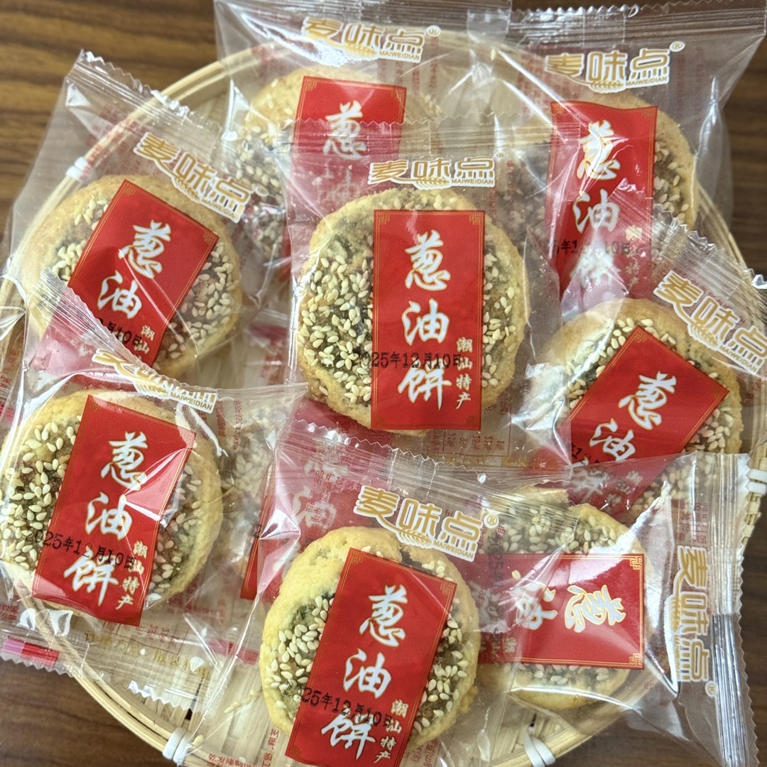 乾发隆广东潮汕特产葱油饼小吃糕点朥饼美食猪油葱饼点心老式手工
