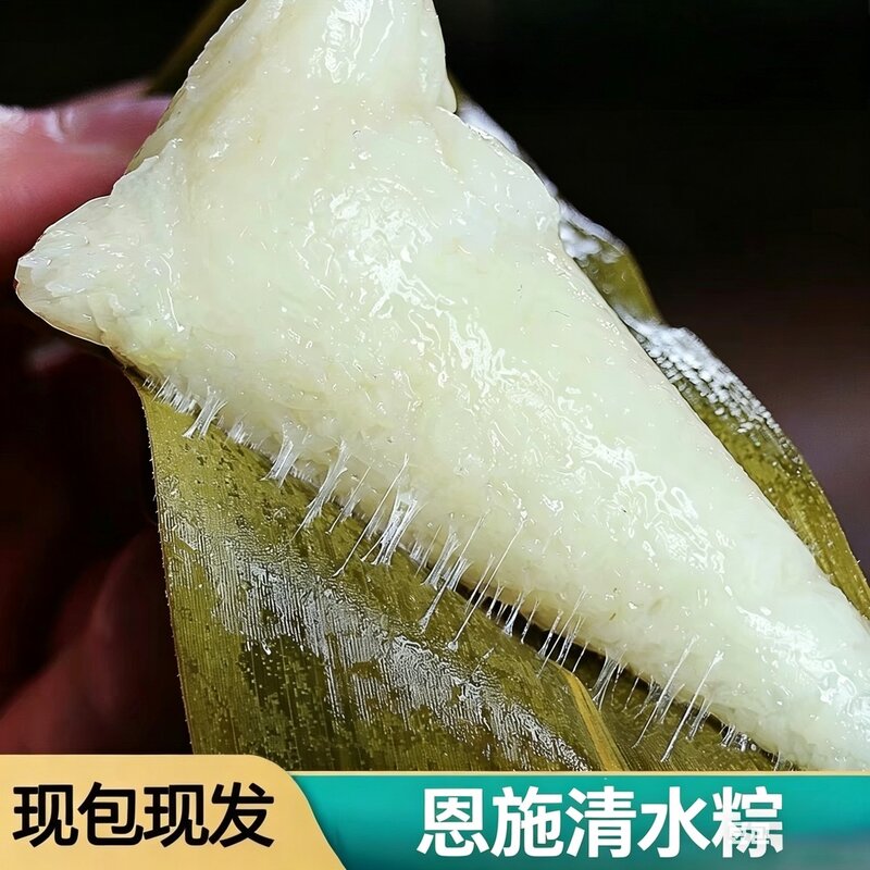恩施特产清水白米粽农家手工纯糯米原味迷你糯米粽子无添加端午粽