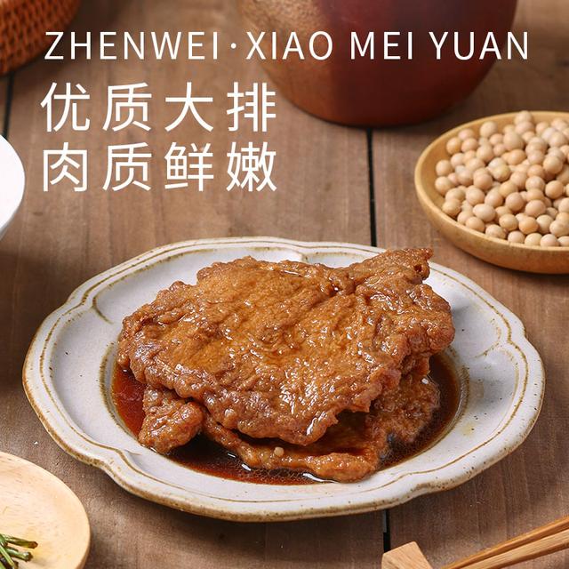 珍味小梅园葱烤大排500g*3袋厚切带骨大排葱香浓郁咸香软嫩-TY